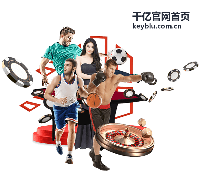 千亿官网首页使用指南封面