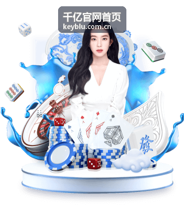 千亿官网首页行业洞察封面