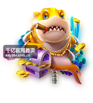 千亿官网首页功能解析封面